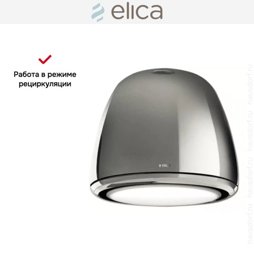 Вытяжка Elica EDITH HEAVYMETAL/F/50