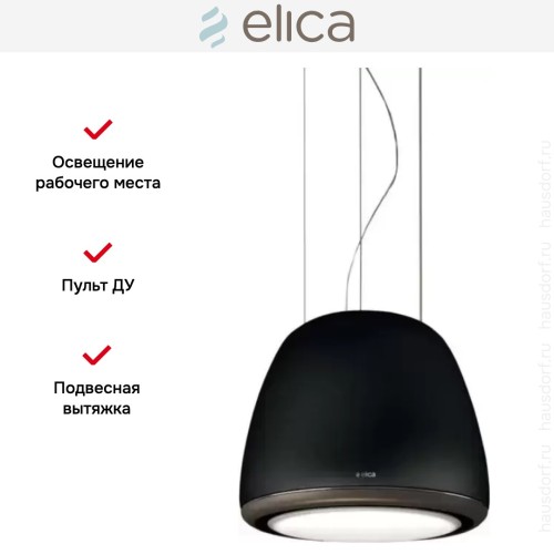 Вытяжка Elica EDITH ROCK/F/50