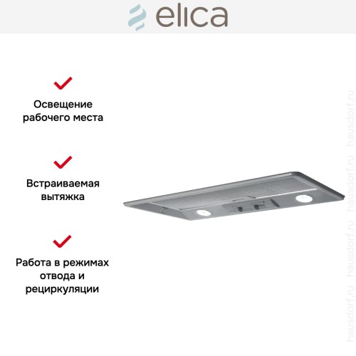 Встраиваемая вытяжка Elica ELIBLOC HT GR/A/80