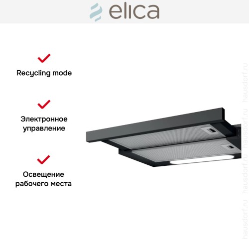 Встраиваемая вытяжка Elica ELITE 14 LUX BL/A/60