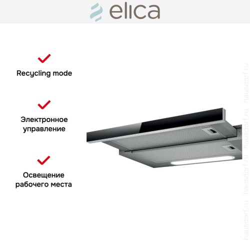 Встраиваемая вытяжка Elica ELITE 14 LUX GRVT/A/60