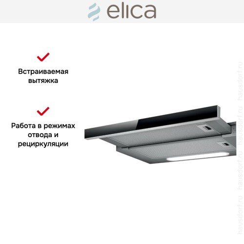 Встраиваемая вытяжка Elica ELITE 14 LUX GRVT/A/90