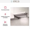 Встраиваемая вытяжка ELICA ELITE 14 LUX GRVTWH/A/60