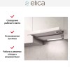 Встраиваемая вытяжка ELICA ELITE 14 LUX GRVTWH/A/90