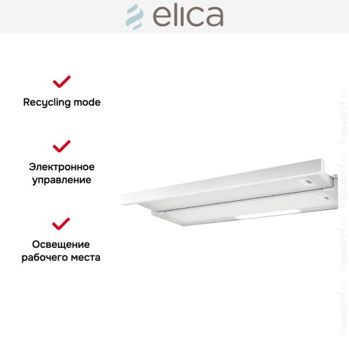 Встраиваемая вытяжка Elica ELITE 14 LUX WH/A/60
