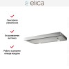 Встраиваемая вытяжка Elica ELITE 26 IX/A/60