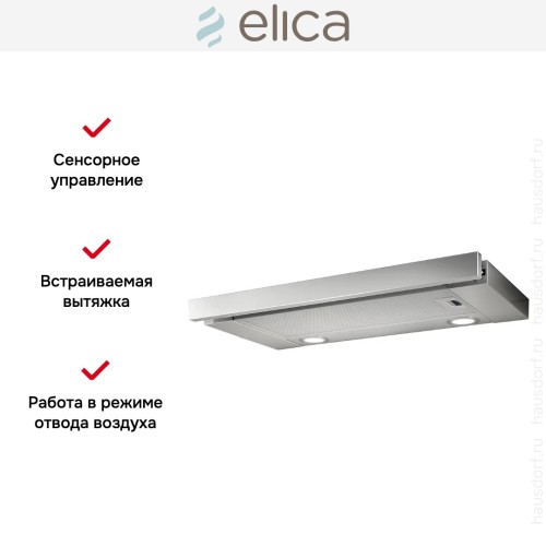 Встраиваемая вытяжка Elica ELITE 26 IX/A/90