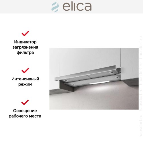 Встраиваемая вытяжка ELICA ELITE 35 GRIX/A/90