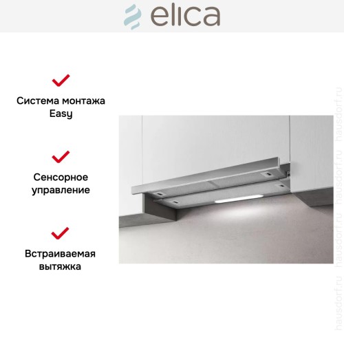 Встраиваемая вытяжка ELICA ELITE 35 GRIX/A/90