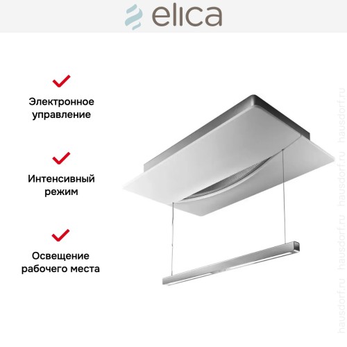 Вытяжка Elica EMPTY SKY SENSE WH/F/120 купить в Москве и Санкт-Петербурге