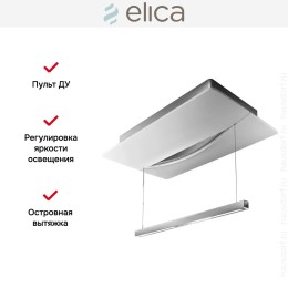 Вытяжка Elica EMPTY SKY SENSE WH/F/120