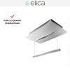 Вытяжка Elica EMPTY SKY SENSE WH/F/120 купить в Москве и Санкт-Петербурге