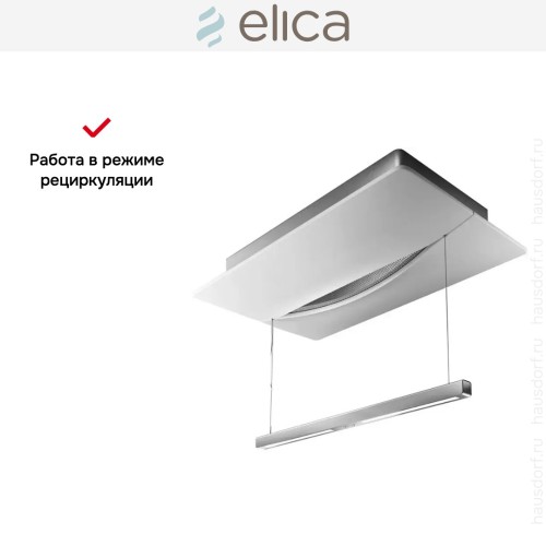 Вытяжка Elica EMPTY SKY SENSE WH/F/120 купить в Москве и Санкт-Петербурге