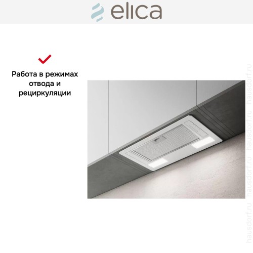 Встраиваемая вытяжка ELICA ERA C IX/A/52
