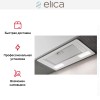Встраиваемая вытяжка ELICA ERA C WH/A/72