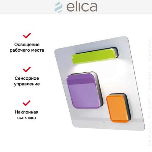 Вытяжка Elica FEEL EUPHORIA F/80 купить в Москве и Санкт-Петербурге