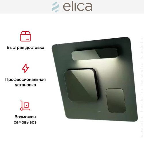 Вытяжка Elica FEEL NOIR F/80 купить в Москве и Санкт-Петербурге