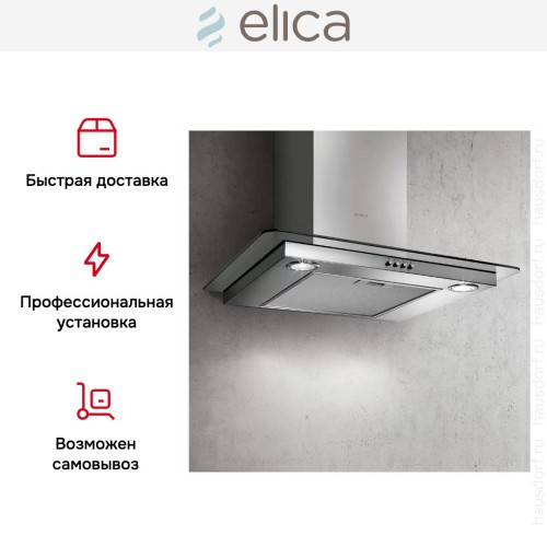 Вытяжка ELICA FLAT GLASS IX/A/60