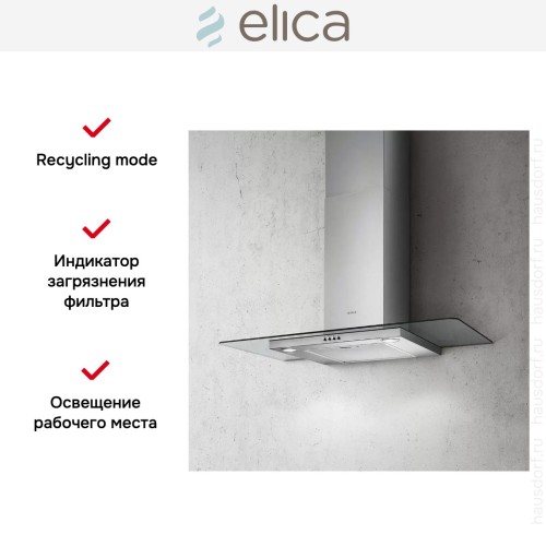 Вытяжка ELICA FLAT GLASS IX/A/90