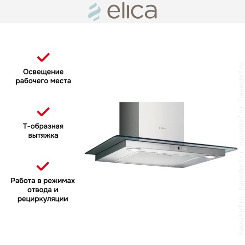 Вытяжка Elica FLIRT IX/A/60/TC
