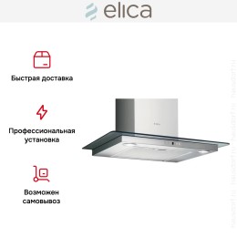 Вытяжка Elica FLIRT IX/A/60/TC