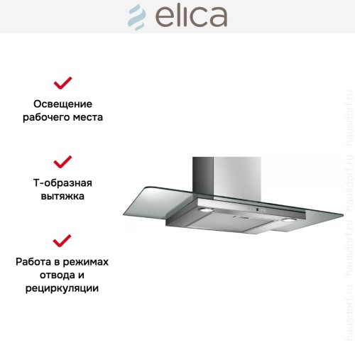 Вытяжка Elica FLIRT IX/A/90/TC