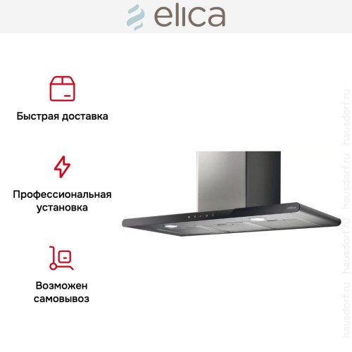 Вытяжка Elica GALAXY BLIX/A/80