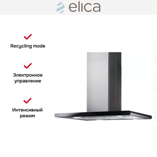 Вытяжка Elica GALAXY ISLAND BLIX/A/90X45