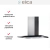 Вытяжка Elica GALAXY ISLAND BLIX/A/90X45