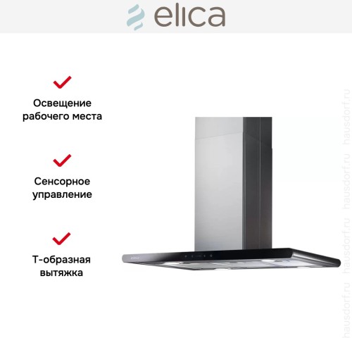 Вытяжка Elica GALAXY ISLAND BLIX/A/90X45