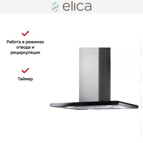 Вытяжка Elica GALAXY ISLAND BLIX/A/90X45