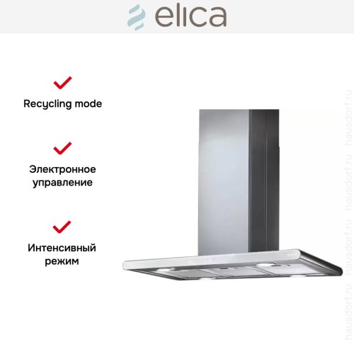 Вытяжка Elica GALAXY ISLAND WHIX/A/90X45