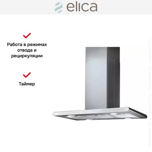 Вытяжка Elica GALAXY ISLAND WHIX/A/90X45