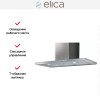 Вытяжка Elica GALAXY WHIX/A/80