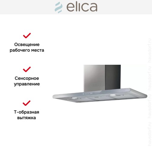 Вытяжка Elica GALAXY WHIX/A/80