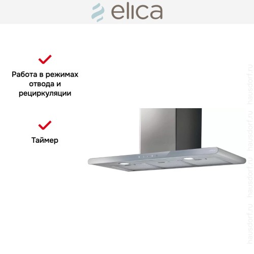 Вытяжка Elica GALAXY WHIX/A/80