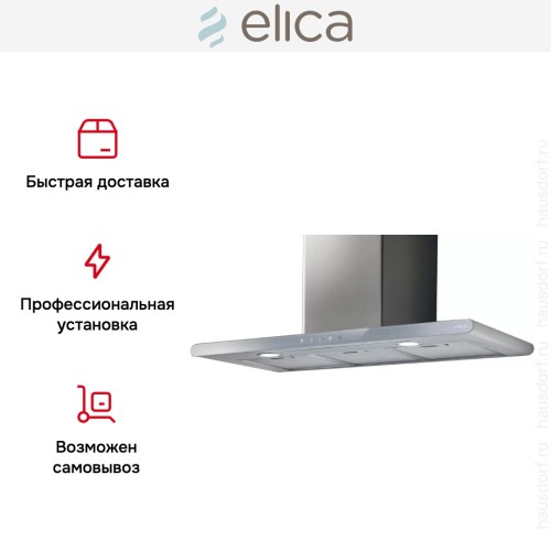 Вытяжка Elica GALAXY WHIX/A/80