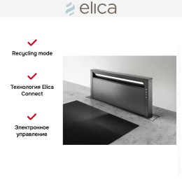 Встраиваемая вытяжка Elica GETUP CAST IRON/A/90