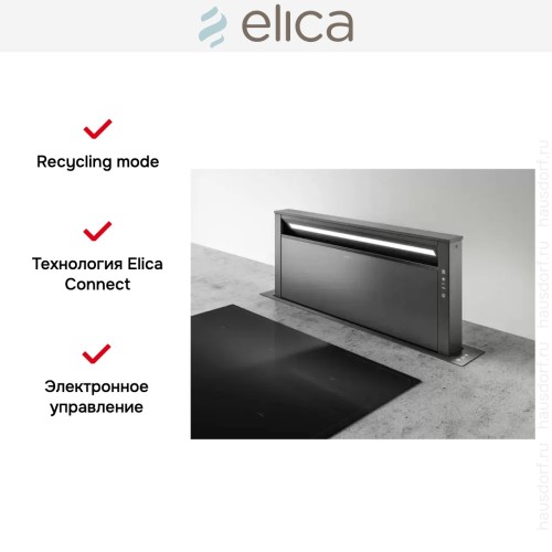 Встраиваемая вытяжка Elica GETUP CAST IRON/A/90 купить в Москве и Санкт-Петербурге