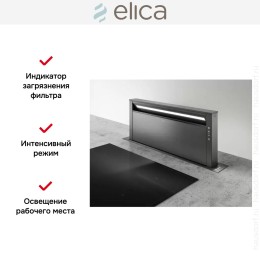 Встраиваемая вытяжка Elica GETUP CAST IRON/A/90