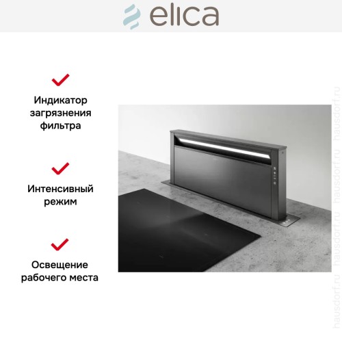Встраиваемая вытяжка Elica GETUP CAST IRON/A/90 купить в Москве и Санкт-Петербурге