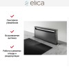Встраиваемая вытяжка Elica GETUP CAST IRON/A/90 купить в Москве и Санкт-Петербурге
