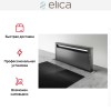Встраиваемая вытяжка Elica GETUP CAST IRON/A/90 купить в Москве и Санкт-Петербурге