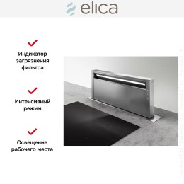 Встраиваемая вытяжка Elica GETUP IX/A/90