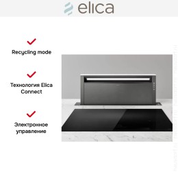 Встраиваемая вытяжка Elica GETUP NAKED/A/90