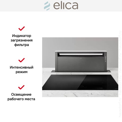 Встраиваемая вытяжка Elica GETUP NAKED/A/90 купить в Москве и Санкт-Петербурге