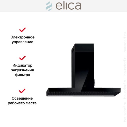 Вытяжка ELICA HAIKU BL/A/120