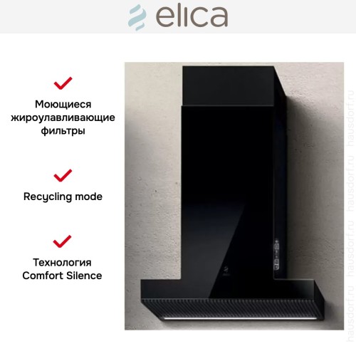 Вытяжка ELICA HAIKU BL/A/60