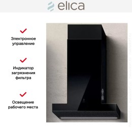 Вытяжка ELICA HAIKU BL/A/60
