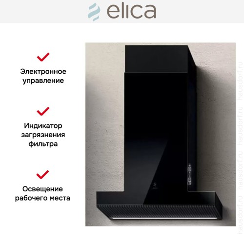 Вытяжка ELICA HAIKU BL/A/60